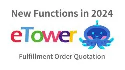 eTower's New Function in 2024: Fulfillment Order Quotation