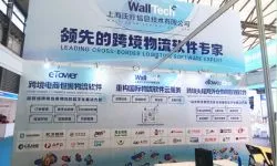 eTower Attended the 2023 Shanghai International Express Logistics Industry Expo