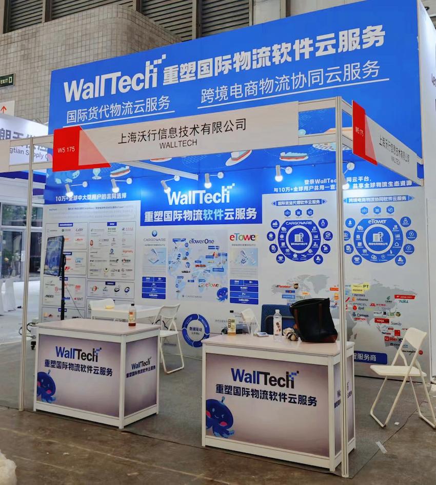 2024 Transport Logistics China: WallTech Attended Asia's Leading Trade Fair in Logistics Industry