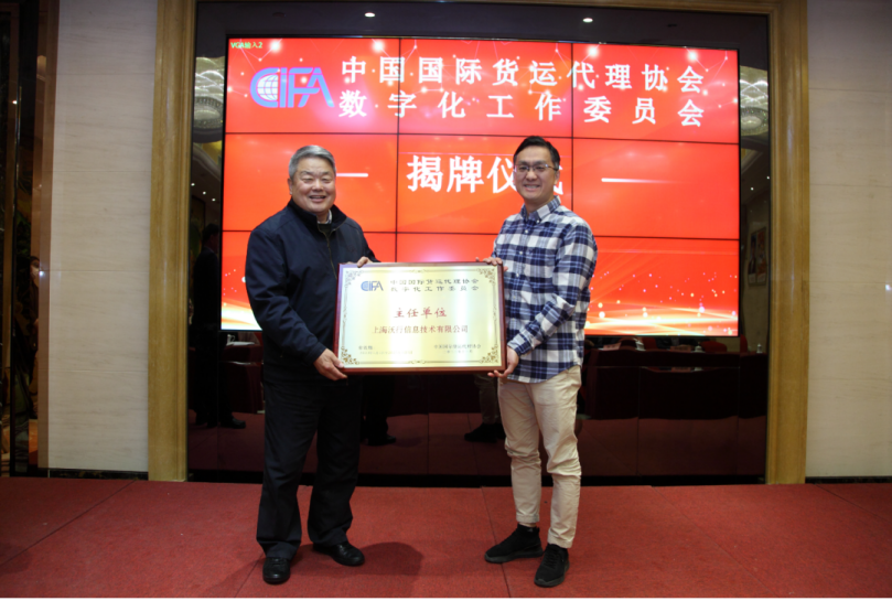 Secretary-General Li Zhimin (left) and WallTech CEO Shunri Guo (right) at the unveiling ceremony