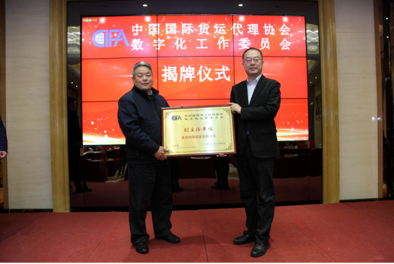 Secretary General Li Zhimin Left and Walltech Vp Director Liu Feng Right at the Unveiling Ceremony