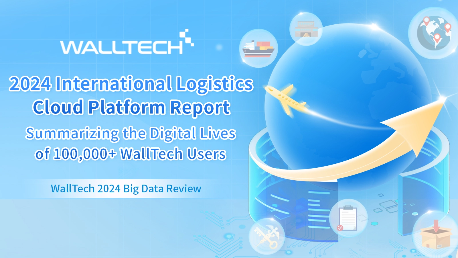 2024 International Logistics Platform Report: Insights and Reflections