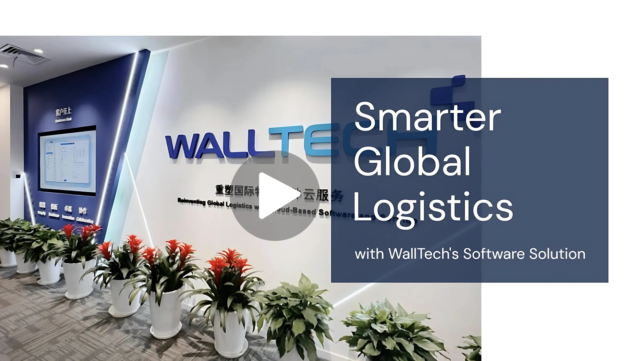 Smarter Global Logistics with WallTech's Software Solution