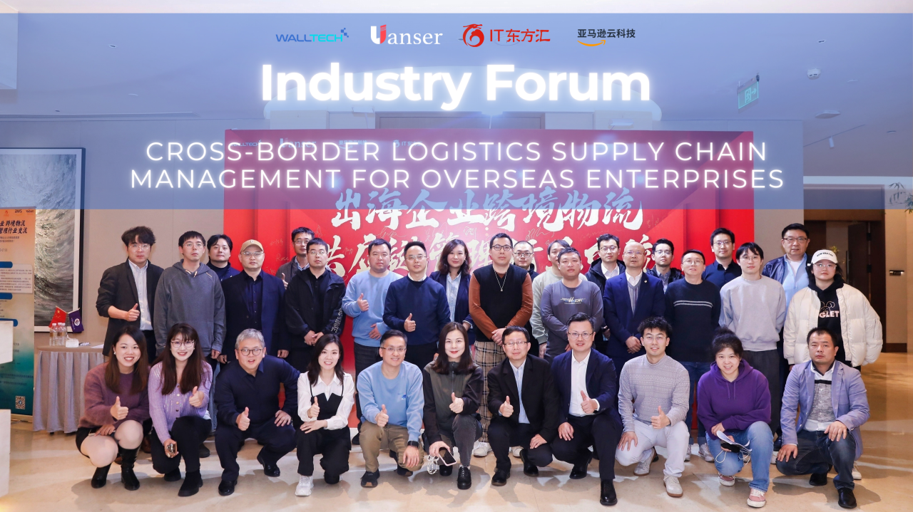 2024_International_Logistics_Platform_Report-15.png 2024_International_Logistics_Platform_Report-15.png