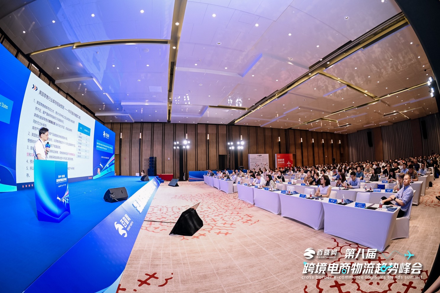 eTower in Action: Scaling Cross-Border Logistics Through Intelligent Technology eTower in Action: Scaling Cross-Border Logistics Through Intelligent Technology