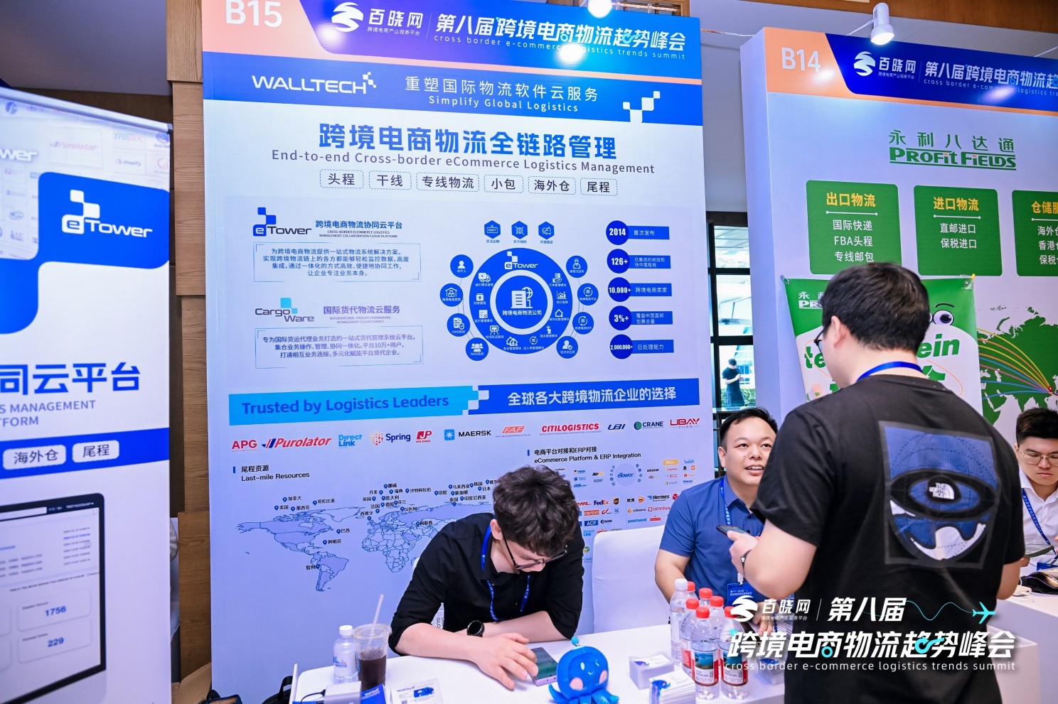 eTower in Action: Scaling Cross-Border Logistics Through Intelligent Technology eTower in Action: Scaling Cross-Border Logistics Through Intelligent Technology