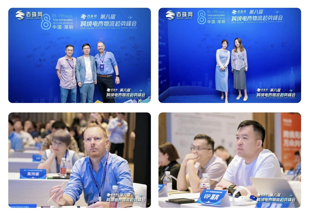 eTower in Action: Scaling Cross-Border Logistics Through Intelligent Technology eTower in Action: Scaling Cross-Border Logistics Through Intelligent Technology