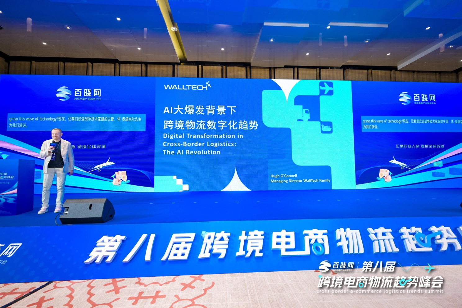 eTower in Action: Scaling Cross-Border Logistics Through Intelligent Technology eTower in Action: Scaling Cross-Border Logistics Through Intelligent Technology