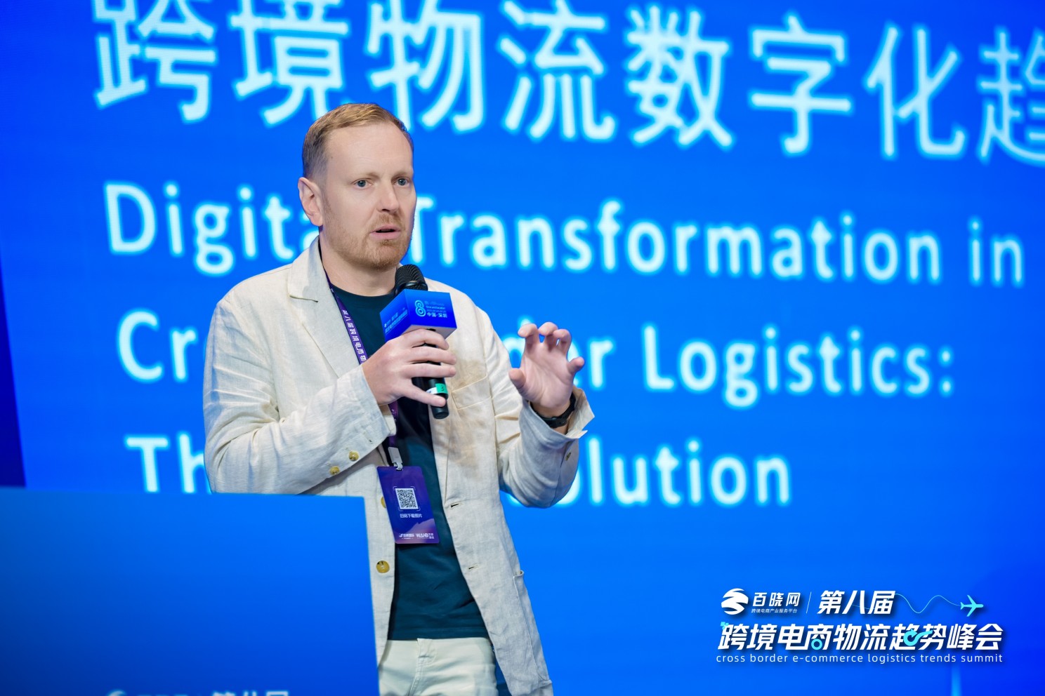 eTower in Action: Scaling Cross-Border Logistics Through Intelligent Technology eTower in Action: Scaling Cross-Border Logistics Through Intelligent Technology