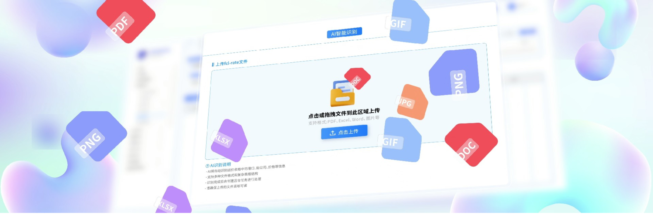 CargoWareX_Unveiled-4.png CargoWareX_Unveiled-4.png