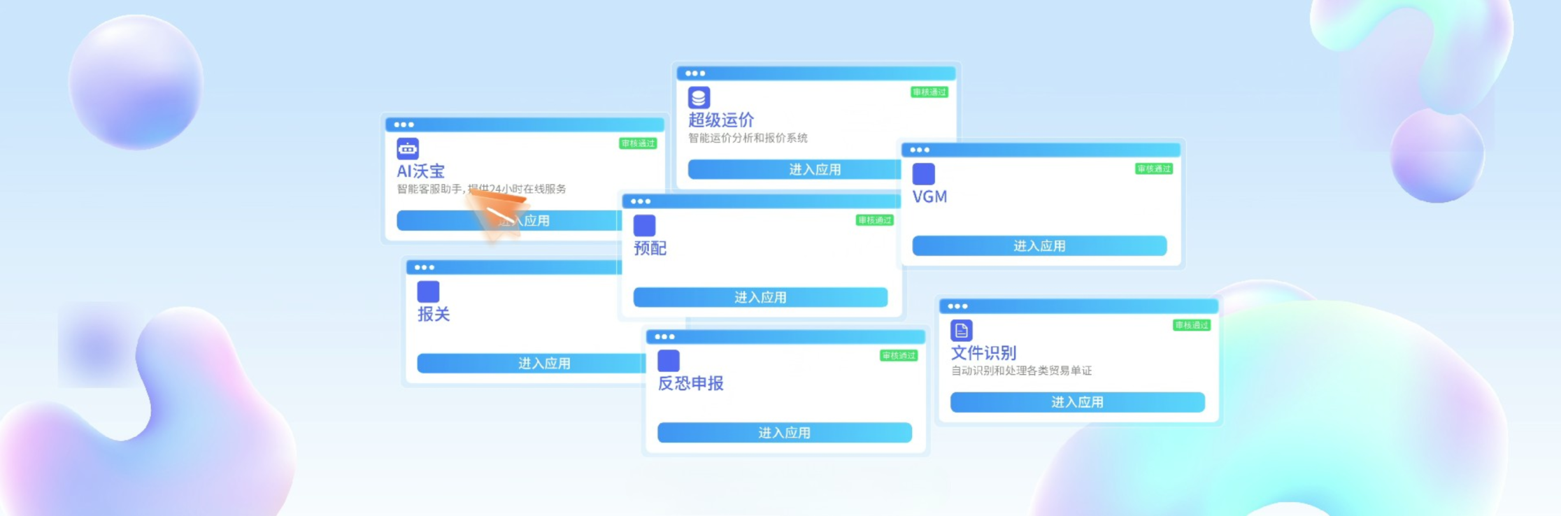 CargoWareX_Unveiled-5.png CargoWareX_Unveiled-5.png