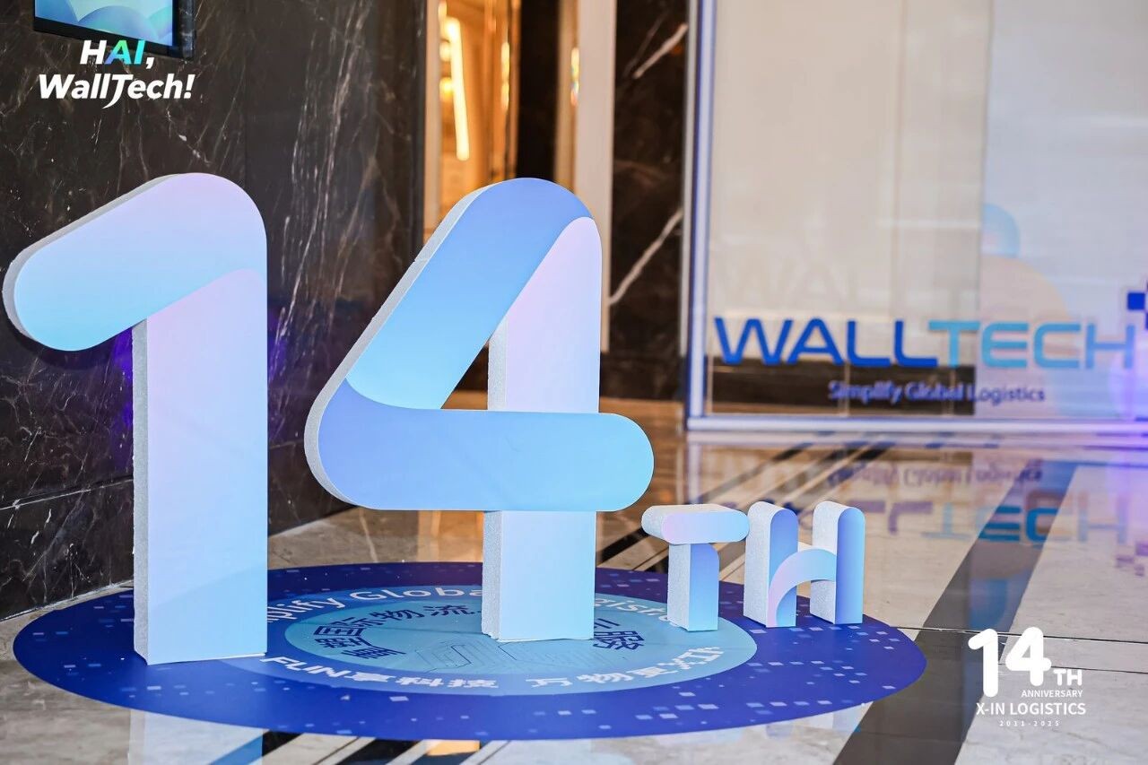 When_Logistics_Meets_Native_AI-1.jpeg When_Logistics_Meets_Native_AI-1.jpeg